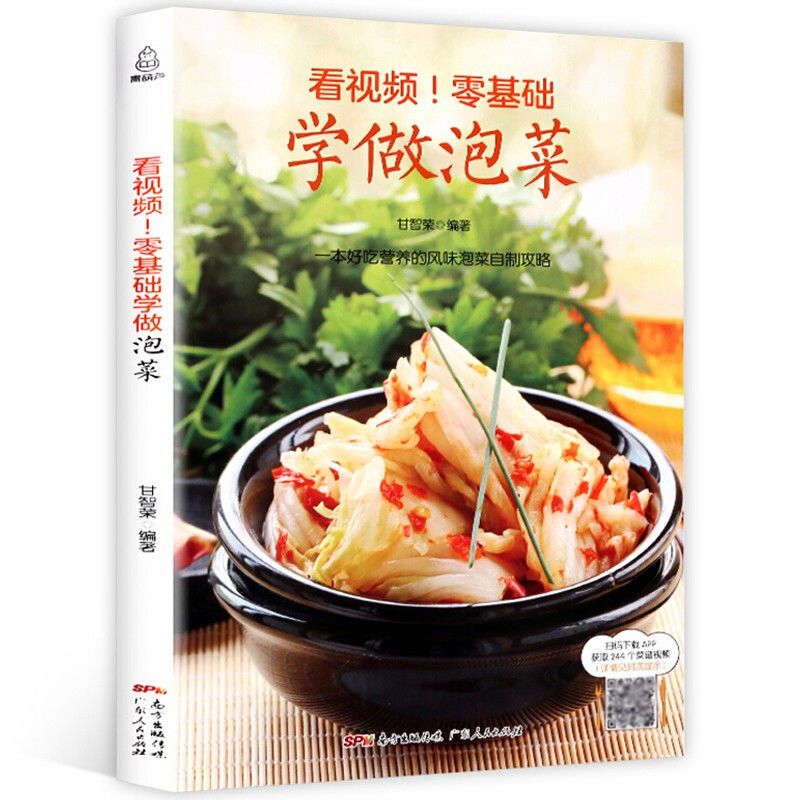 Нуле базовое обучение, чтобы с – обзор и цена Food Snacks Recipes